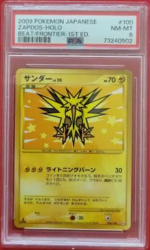 Zapdos [1st-Edition]